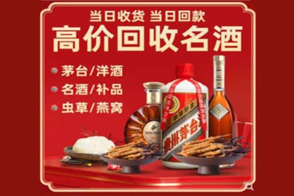 海北回收烟酒