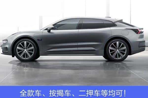 海北按揭车抵押