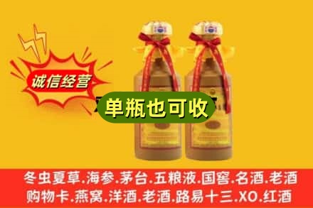 海北回收15年茅台