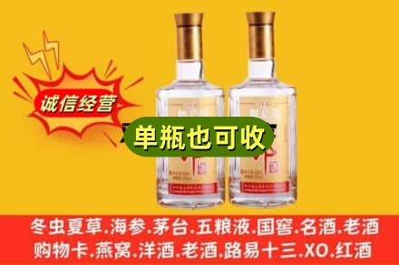 海北回收郎酒