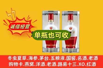 海北回收老五粮液