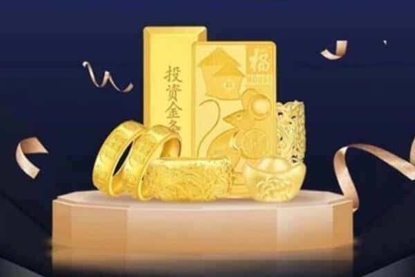 海北回收黄金